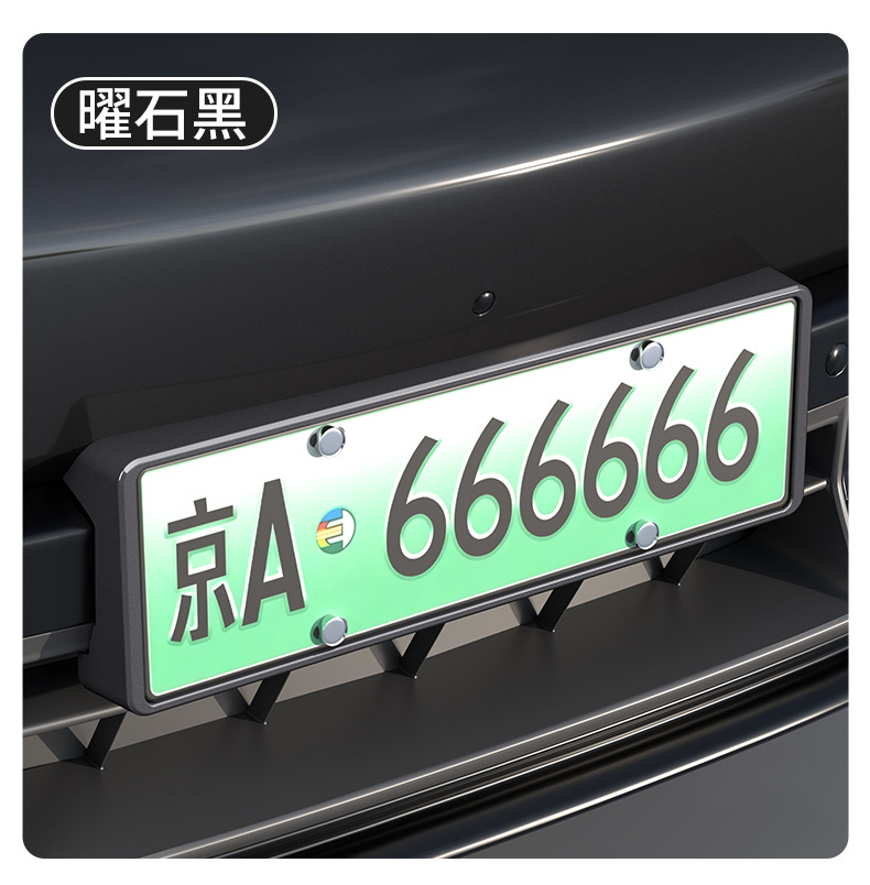 Suitable for Xiaomi YU7/SU7 license plate frames, providing full coverage and protection for the new energy vehicle license plate, including green license plate frame accessories