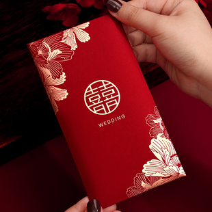 Red Envelope for Wedding, Newlyweds, Happy Wedding, Wedding Engagement, Thousand-Yuan Red Envelope Bag, Double Wedding Gift, Red Envelope
