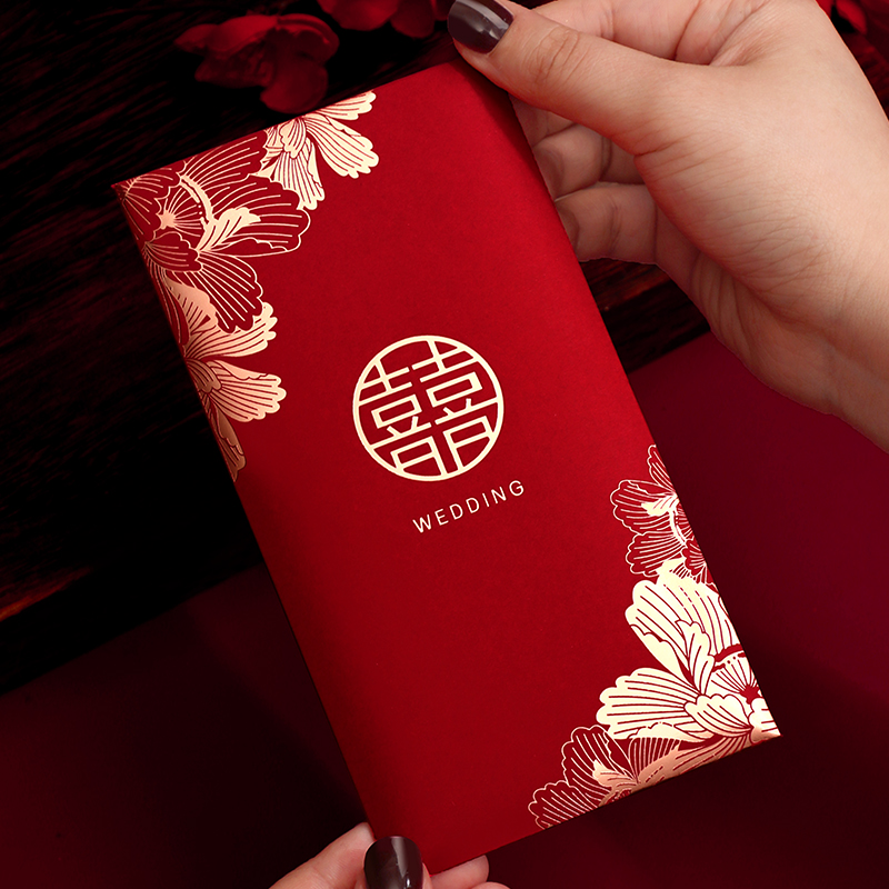 红包结婚新婚快乐喜字婚礼订婚随份子千元红包袋双囍回礼利是