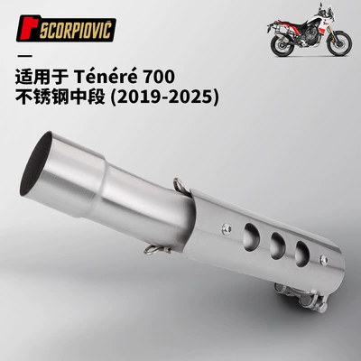 Motorcycle exhaust pipe and Middle Motorcycle Exhaust - tenere700-middle-section-2019-2024