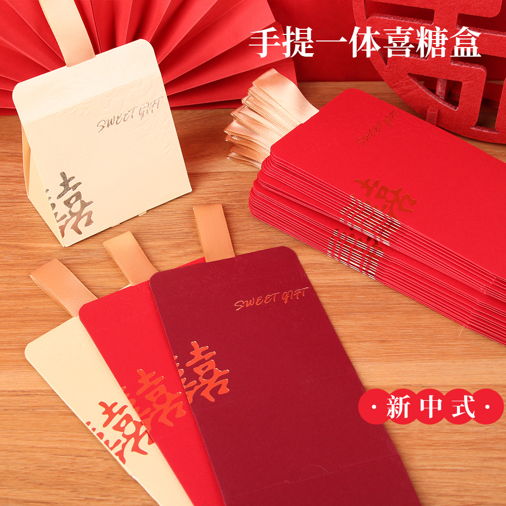 Caja de dulces de boda portátil creativa, caja de regalo de compromiso de alto nivel, caja de dulces de boda, caja de dulces de boda de estampado de oro