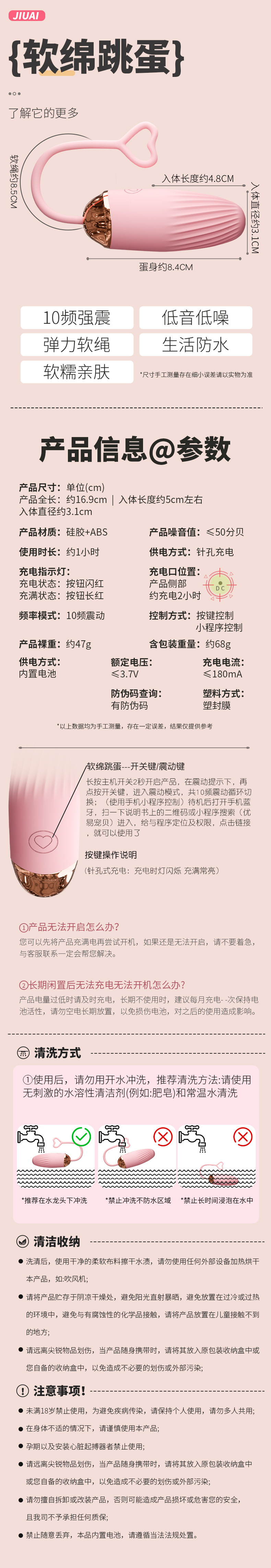 App-Controlled Wearable Egg Vibrator for Women, Silicone Remote Massager, Pink — detail image 22