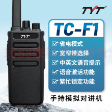 tyt����ͨTC-F1�Խ��ֳֻ�����1-10����5W���ʾƵ깤�ضԽ���