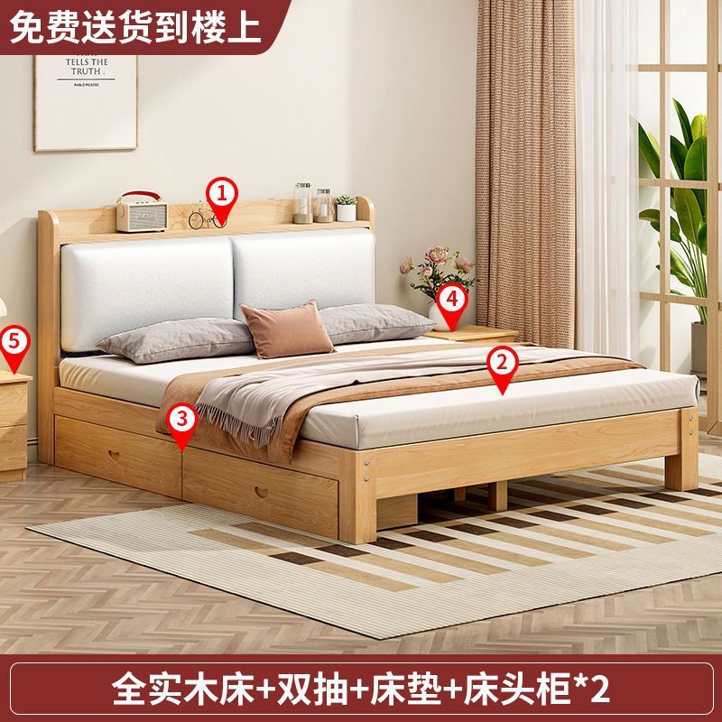 実木ベッド現代シンプル全実木1.2メートル1.5メートルシングルベッド家庭用ツインベッド小戸型賃貸ベッド