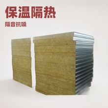 岩棉板保温板5-mm防火隔热隔音阻燃外墙憎水玄武岩纤维保温棉