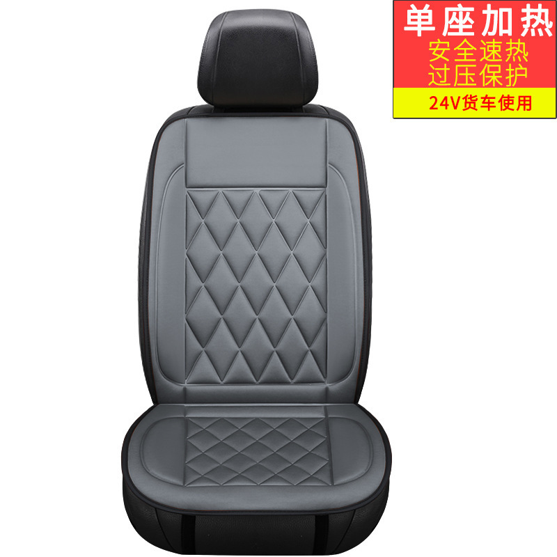 汽车加热坐垫车载座椅垫电热暖垫靠垫通用冬季新款车用12V24V座垫|undefined