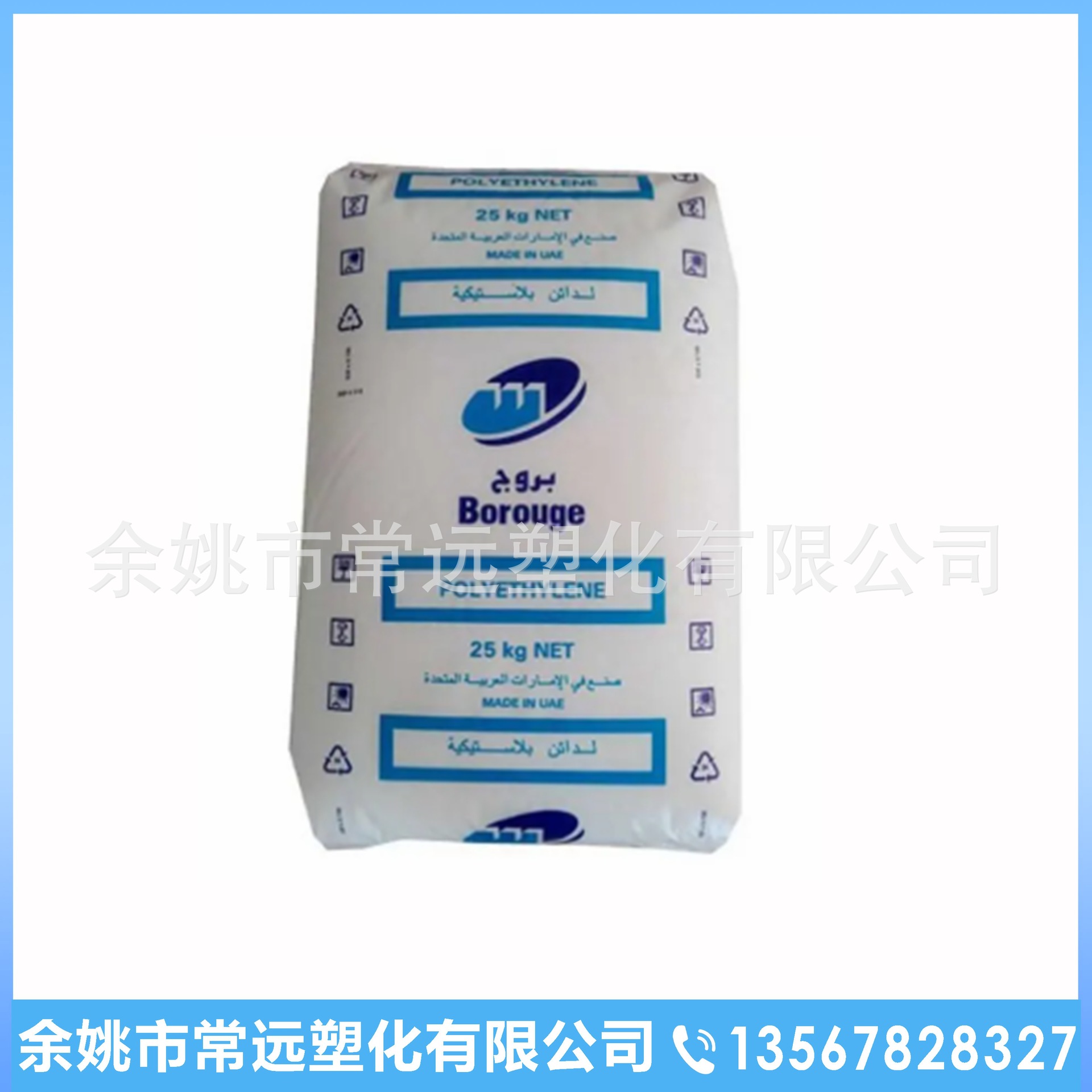 LDPE博禄化工FT4119 透明薄膜塑料袋副牌发泡高压溶脂2