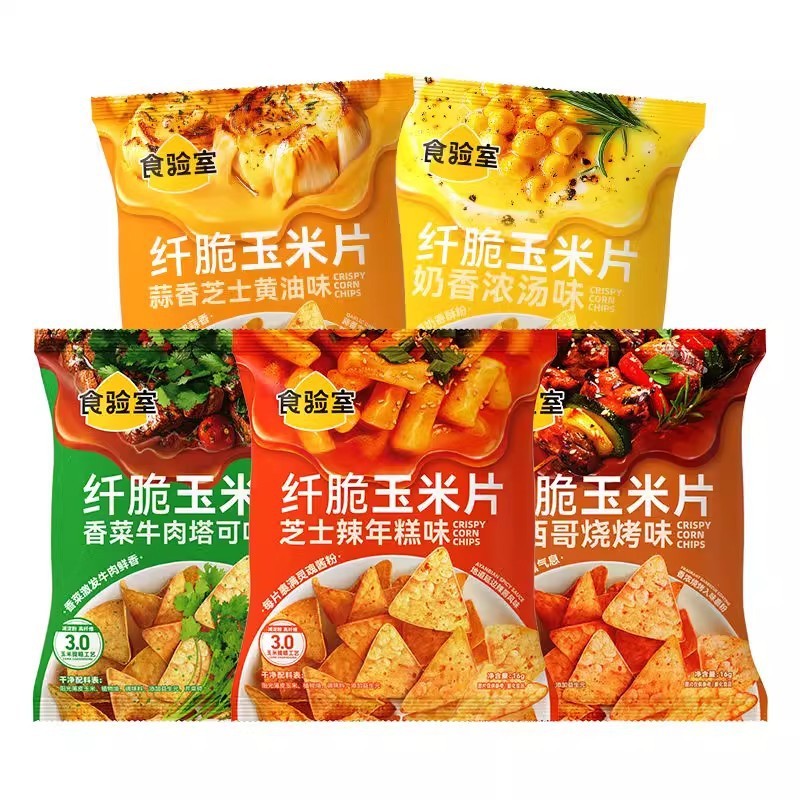 食事検査室の繊維脆いトウモロコシのチップのポテトチップスは揚げて食いしん坊ではありません。|undefined