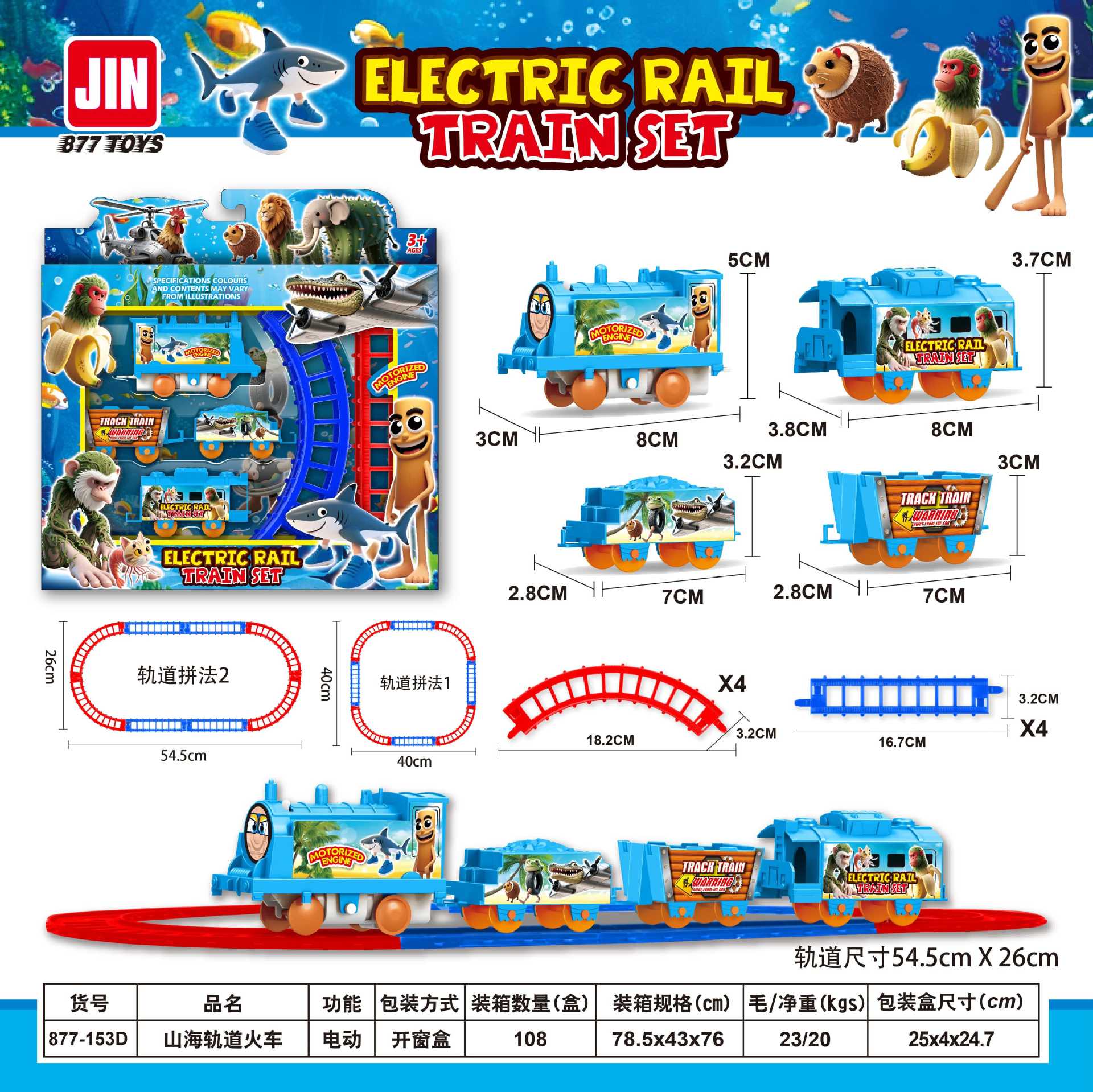 Baidu creativo DIY empalme vagón eléctrico tren pequeño conjunto de puzzles niños mercado nocturno tienda de suministro juguetes
