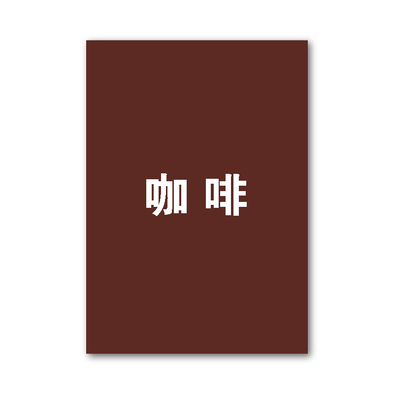 Venta directa de fábrica, papel de copia a color de 70g, papel de dibujo para niños de jardín de infantes, pulpa de madera 100%, 100 hojas A4