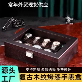 首饰包装;手表包装;收纳盒