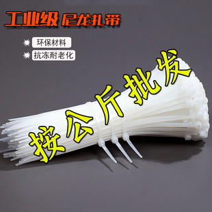 Nylon cable tie plastic cable tie self-locking buckle cable tie high wire fixing binding rope binding strap