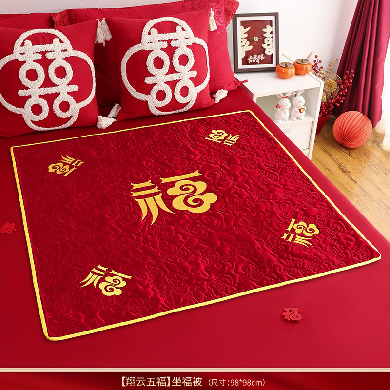 福早生贵子女方压床喜垫红色刺绣坐福垫批发新娘出嫁结婚百福加大|undefined
