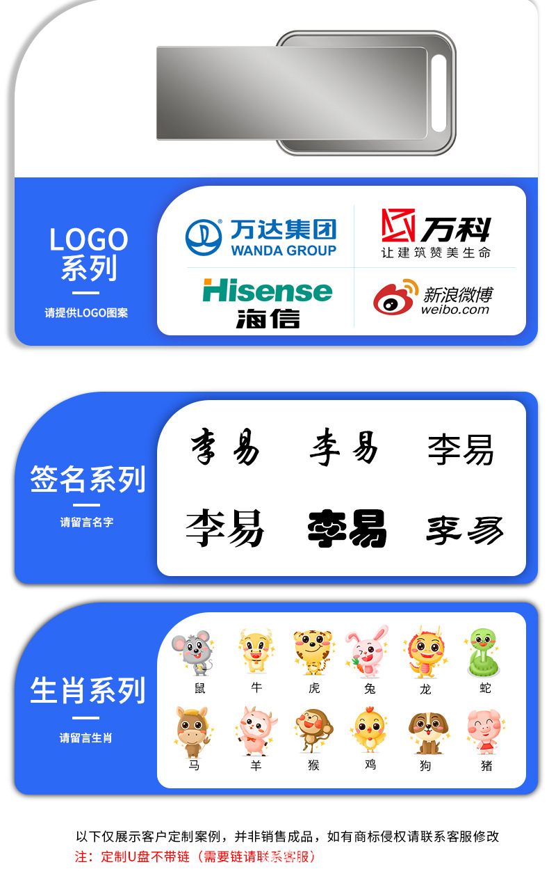 详情页_07.jpg
