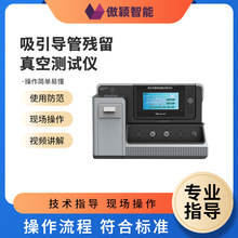 ���f AY-Z151 �������ܚ�����՜yԇ�x YY/T 0339-2019 �z�y��׼