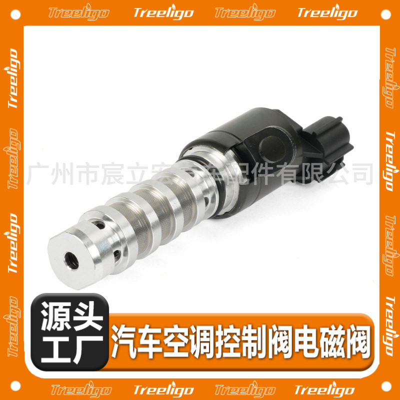 24355-2B700/24355-2B710 para la válvula de control del aceite de la válvula de Hyundai Kia VVT L53014