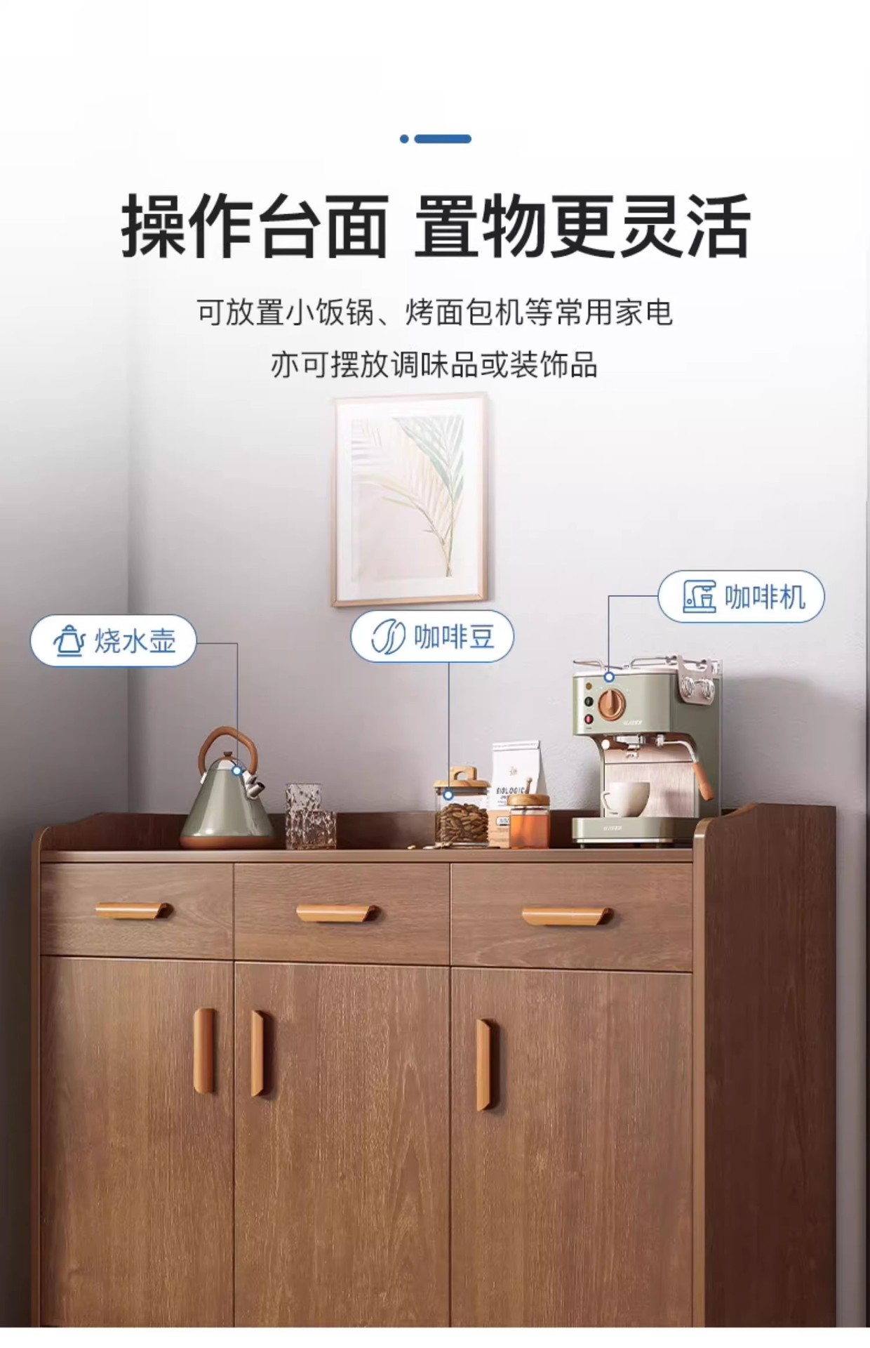复制_实木餐边柜茶水柜厨房橱柜客厅置物柜收纳柜.jpg