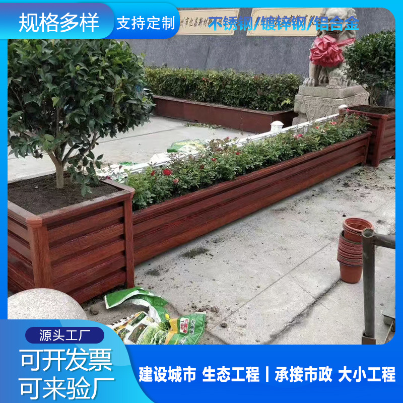 Aluminum Alloy Flower Box Outdoor Rectangular Outdoor Courtyard Planting Box Combination Removable Municipal Landscape Road Flower Trough