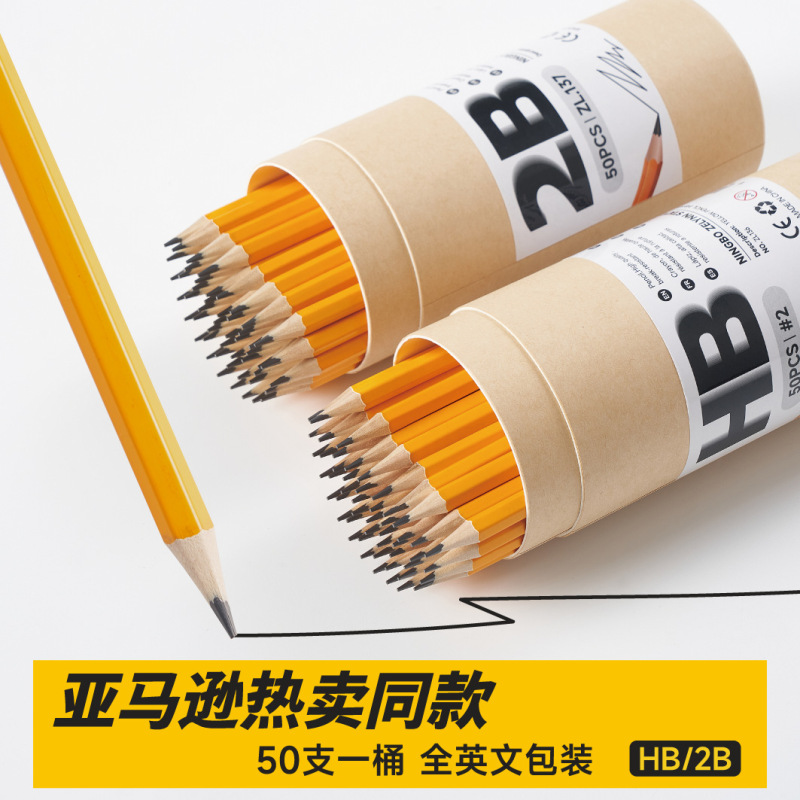 Cross-Border Classic Yellow Hb2B Natural Wood Pencils Bulk Sale Large Capacity Barrel Pack 2 # Amazon's Best-Selling Hexagonal Pencils