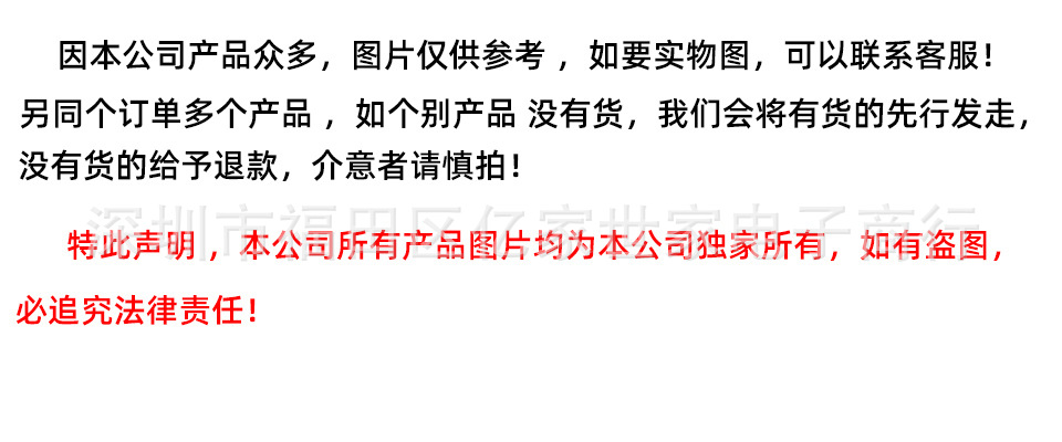 详情图