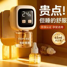 늟�����oζ���r�҃���������a��Һ�ЋD���׃�����㌚������