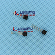 2SC2240 功放三极管 TO92 东芝三极管+热销+