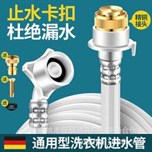 ���޶���ȫ�Ԅ�ϴ�C�Mˮ��ܛ�ܽ�ˮ�����Lעˮ�����^���^��ˮ��