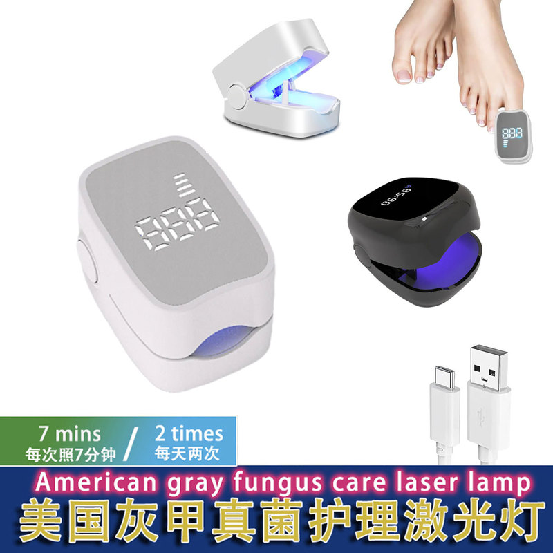Cross-border explosion portable onychomycosis auxiliary tool ultraviolet nail phototherapy lamp cleaning lamp fungus lamp source Cross-border explosion portable onychomycosis auxiliary tool ultraviolet nail phototherapy lamp cleaning lamp fungus lamp source