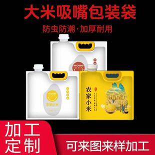 �����������������С�������ܷ��5kg���B������������s�Z��