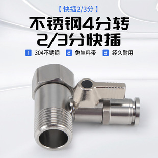 �¿����l��ˮ����ͨ���y �Mˮ���^304���P�4���D3/2���y�T���