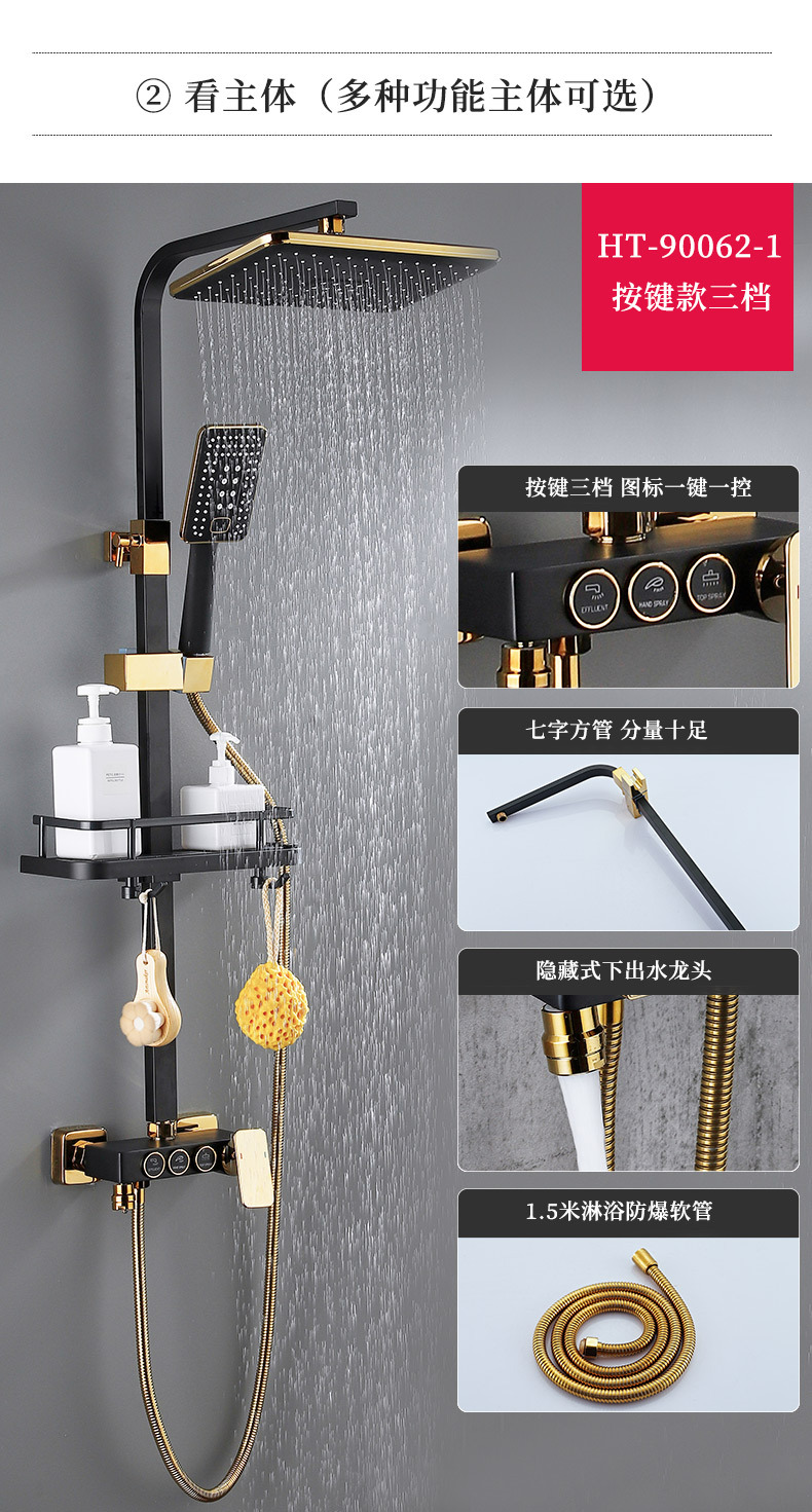 金色花洒归纳合集_04.jpg