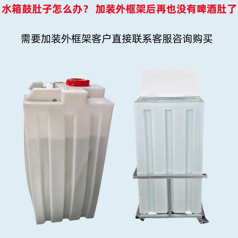 Food grade vertical flat water tank truck flat water tank ultra-narrow bucket small size flip cover rectangular low flat storage bucket