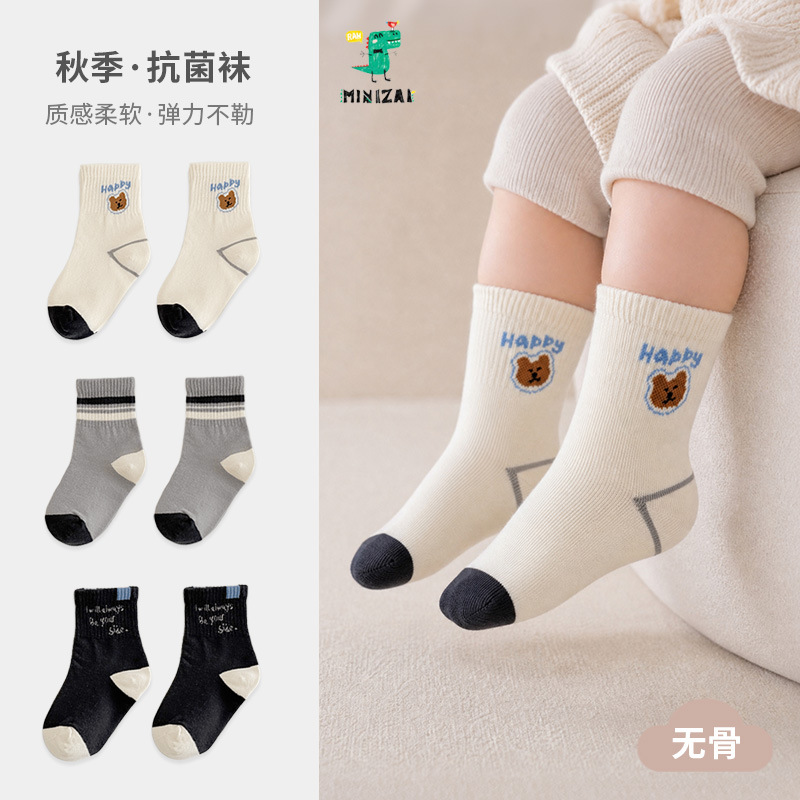MINIZAI Children's Socks Autumn New Arrival Cartoon Bear Comfortable Boys' and Girls' Mid-Calf Socks Antibacterial Socks