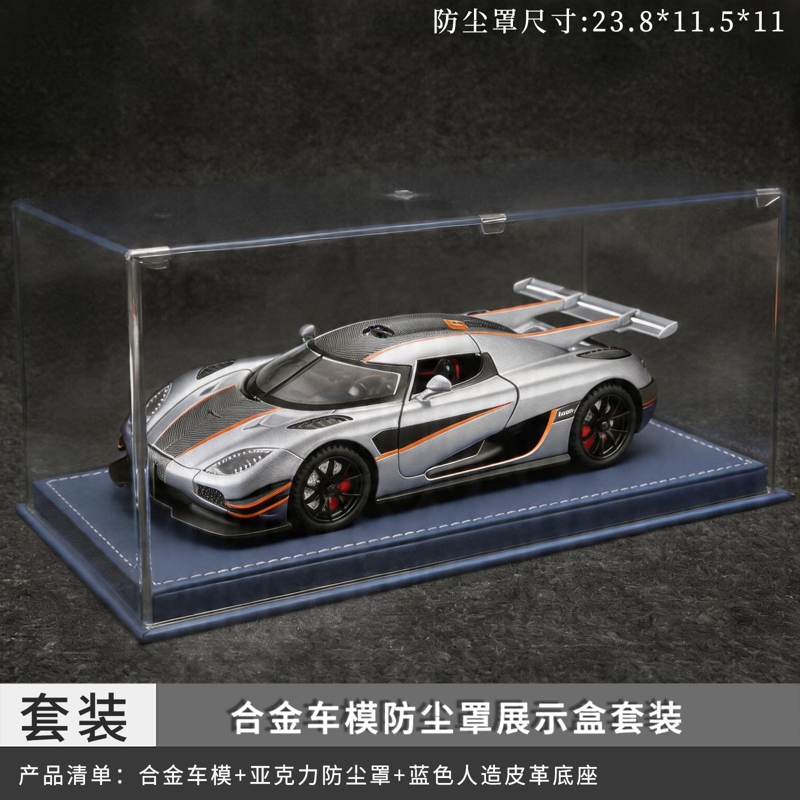 1:24 Coney SEG UN modelo de coche de aleación catapulta Puerta Abierta Marea jugar decoración del coche deportivo Chenghai juguete al por mayor image 24