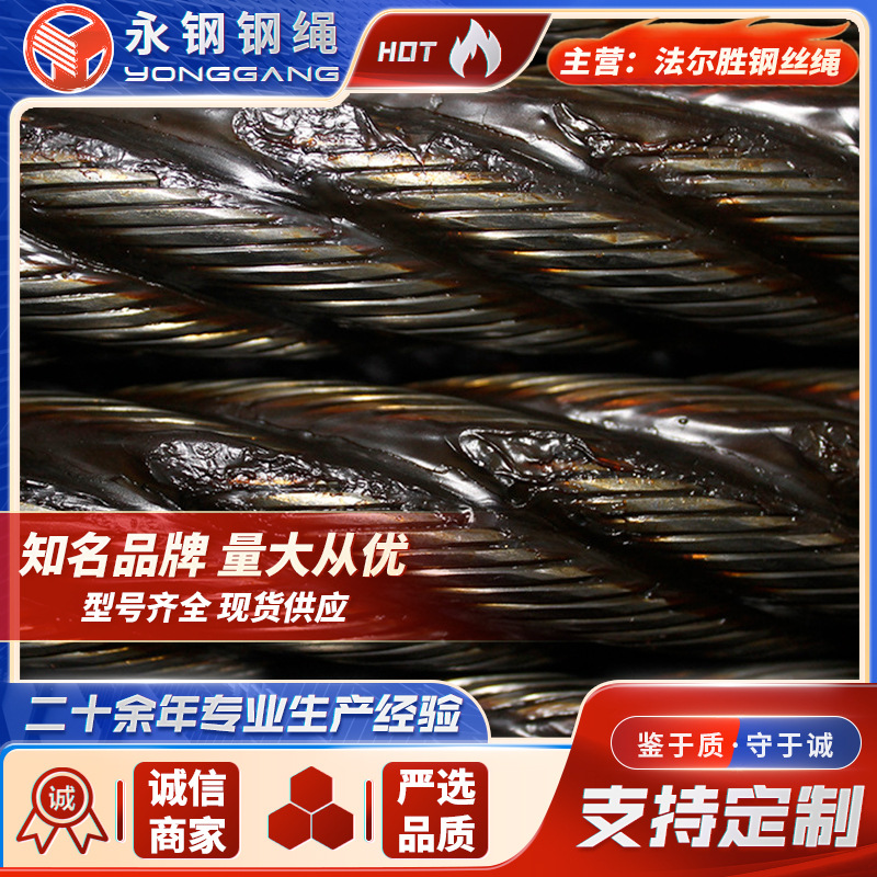 压实股光面钢丝绳6*K36WS+IWR-26mm28mm32mm吊装打桩机工地专用
