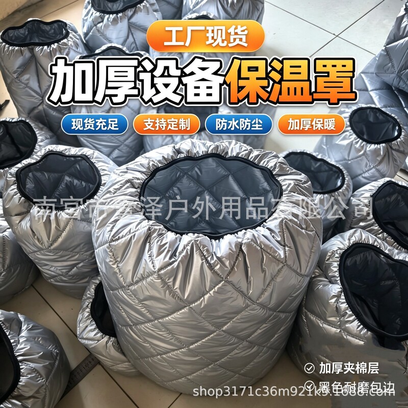 Thermal insulation cover for food containers, thick cotton, for breakfast porridge and rice, heat-insulating and sun-proof, for selling buns, thermal insulation bag for takeout boxes, anti-freeze and warm cover
