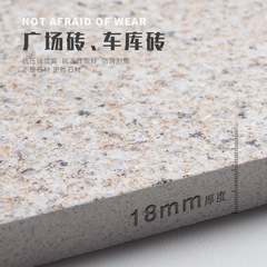 18 ミリメートル屋外中庭庭舗装石 600 × 600 滑り止め不凍液ヴィラガレージレンガ正方形床タイル屋外