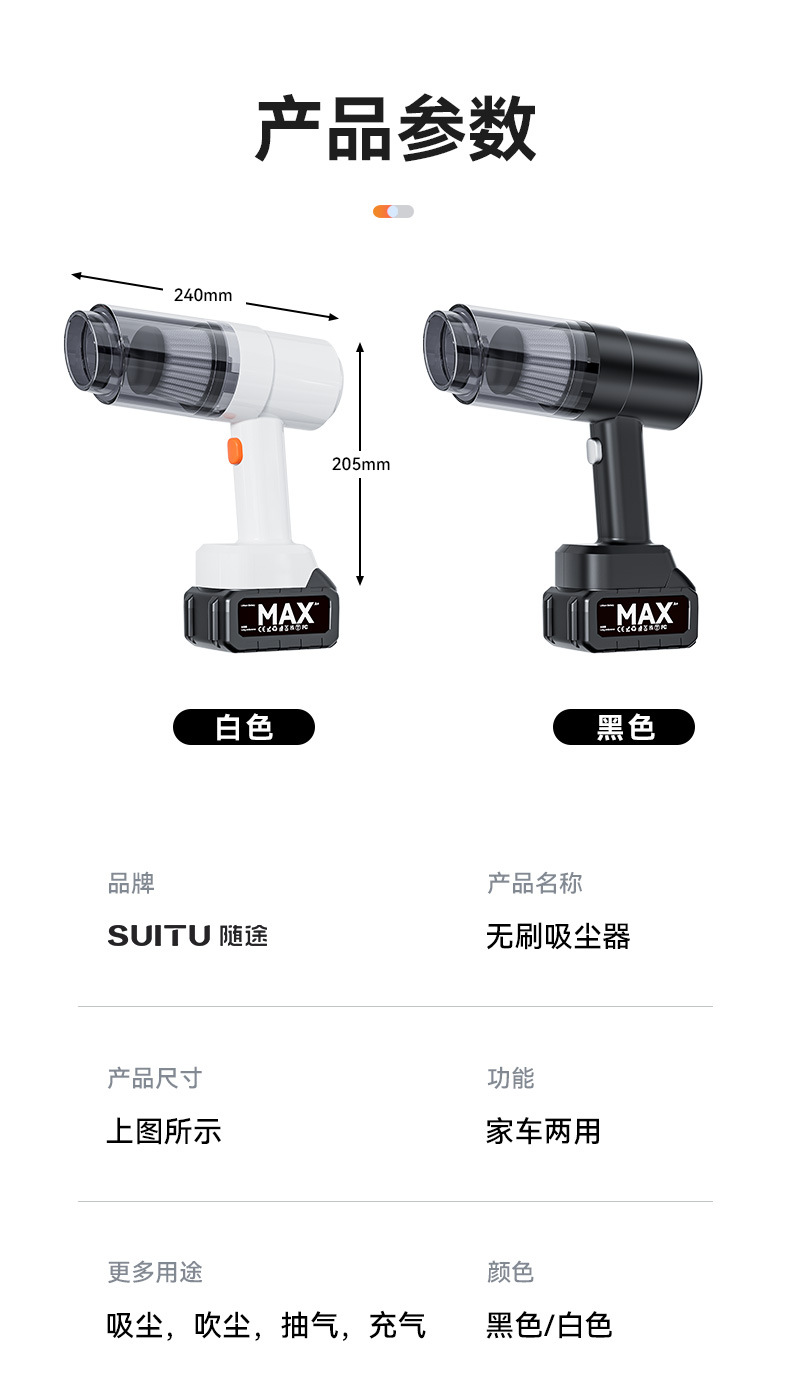 Car Vacuum Cleaner, Wireless Handheld, Dual-Purpose for Car and Home, High-Power, Portable, Pet Hair Suction, Car Supplies, Wireless and Portable