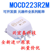 MOCD223 MOCD223R2M D223 SOP8ȫ��ԭװ������Ƭ8�Ź���