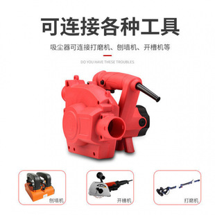 Slotting machine vacuum cleaner high-power industrial dust collector woodworking table saw wall planer grinder cloth bag blowing and suction dual-purpose