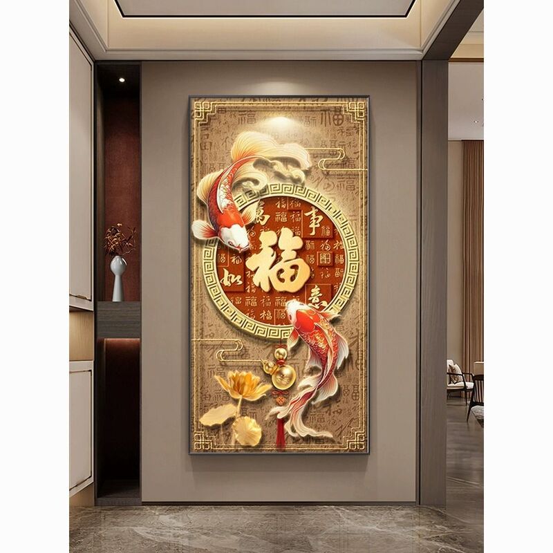Chinese Knot Mural with Koi Fish, High-End Hanging Painting for Hallway Entrance, New Chinese Style with the Character "Fu" for Entryway Decoration