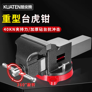 4-8������̨���Q 40KN���I���A���� ��ī�T�FQT500-7 360&deg;������