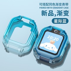 適用華為兒童電話手錶錶帶5x/5xpro漸變保護套殼4x新耀4Pro/3Pro