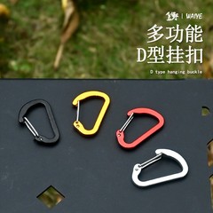 リュックサックD型のボタンを掛けて、アウトドア多機能の登山ボタンを掛けます。