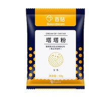 安琪百钻塔塔粉50g袋装家用商用复配糕点乳化膨松剂自制糕点蛋糕