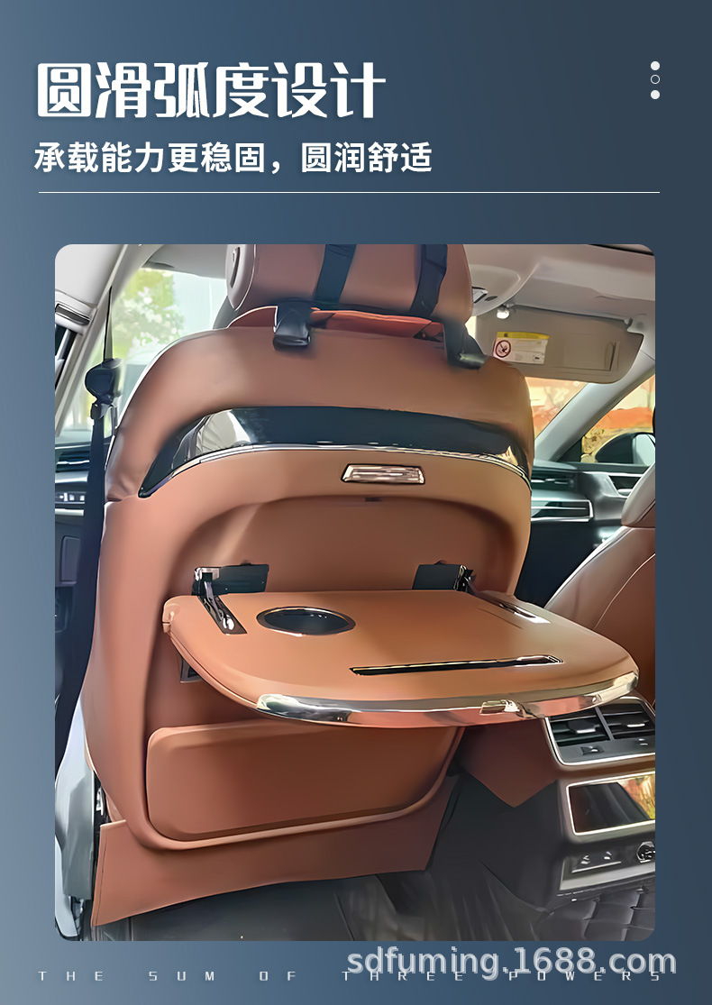 Suitable for Audi A6La7Q5A4L Multifunctional Table Board, Car-Mounted Rear Folding Multifunctional Car Dining Table Modification Parts