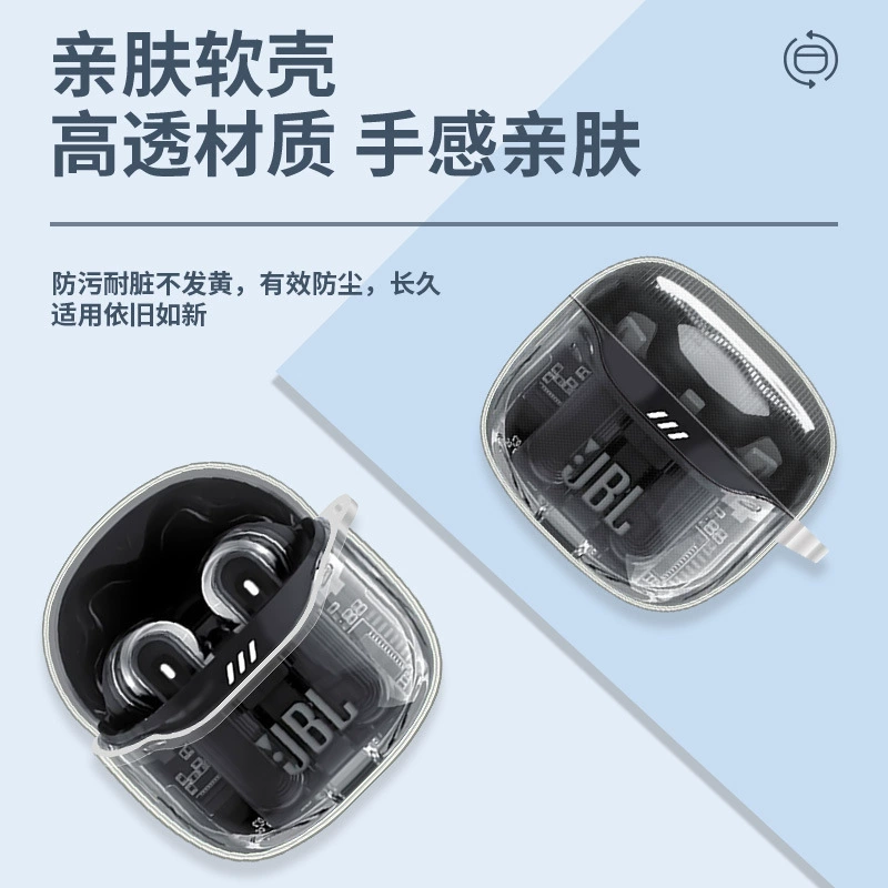 Чехол-защита для JBL TUNE FLEX2 Xiaojingdou беспроводной Bluetooth наушников, персонализированная ударо- и царапоустойчивая мягкая крышка