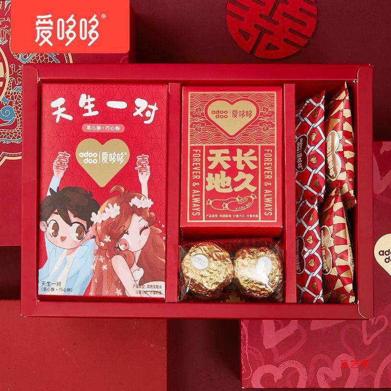 Aidoduo 結婚式テーブルシュガー完成品、ギフトボックスセット、ウェディングキャンディー、キャンディー、ブライズメイドのお土産卸売|undefined