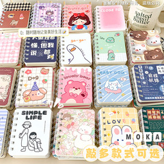 アニメかわいい高颜値a 7横転コイル本学生ノートミニノート携帯メモ帳卸売り