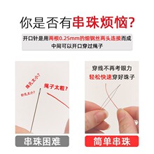 �����봮���봩�������ֹ������ִ�������������diy��Ʒ�������